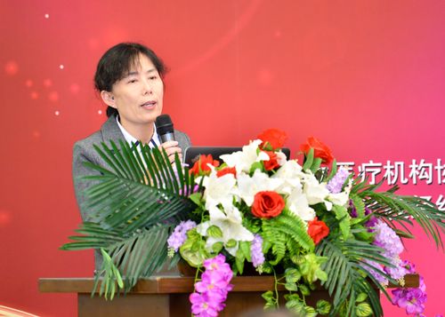 忽如一夜春風來 千樹萬樹梨花開 第一屆深化國企醫院體制改革高峰論壇實記