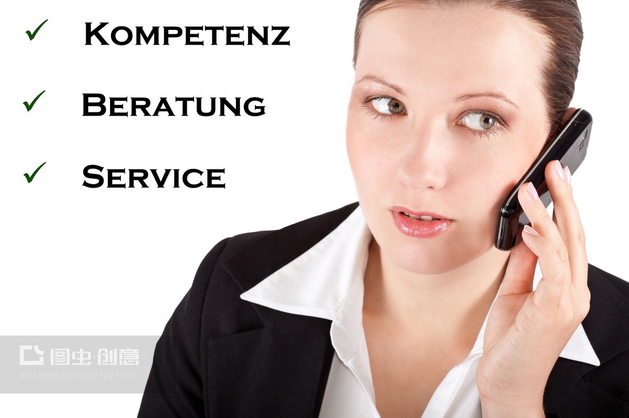 給一個年輕女人打電話