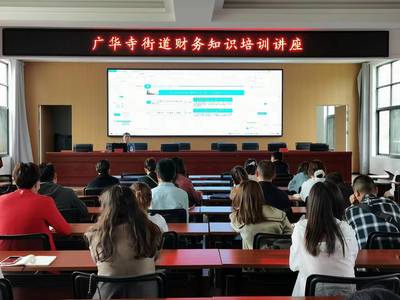 街道一周工作風采展示(5月26日)