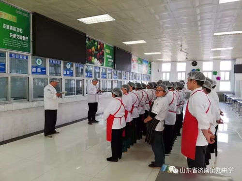 后勤服務 市食藥局到濟南九中食堂檢查食品衛生安全工作