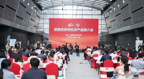 第十六屆中國國際農產品交易會暨第二十屆中國中部 湖南 農業博覽會圓滿落幕