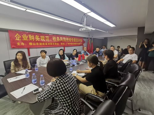 廣州市南沙區建筑工程管理中心怎么做稅收籌劃內部控制有哪些原則