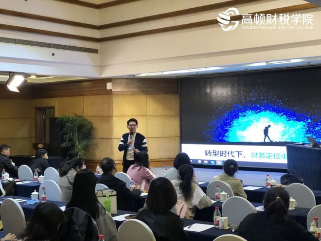 精彩活動丨進擊數字時代,聚焦中小企業財務數字化轉型新方式