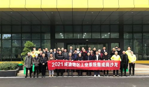 顧問沙龍冬月首站 群賢畢集話智造,走進重慶發那科機器人工廠智能裝配線