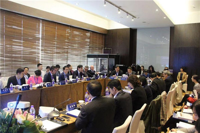 北京凱恩克勞斯經濟研究基金會