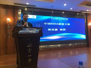 云南財經大學MBA中心財務顧問中心 培育財務精英，服務經濟發展